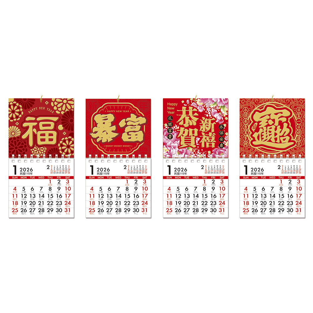 2026年 線圈