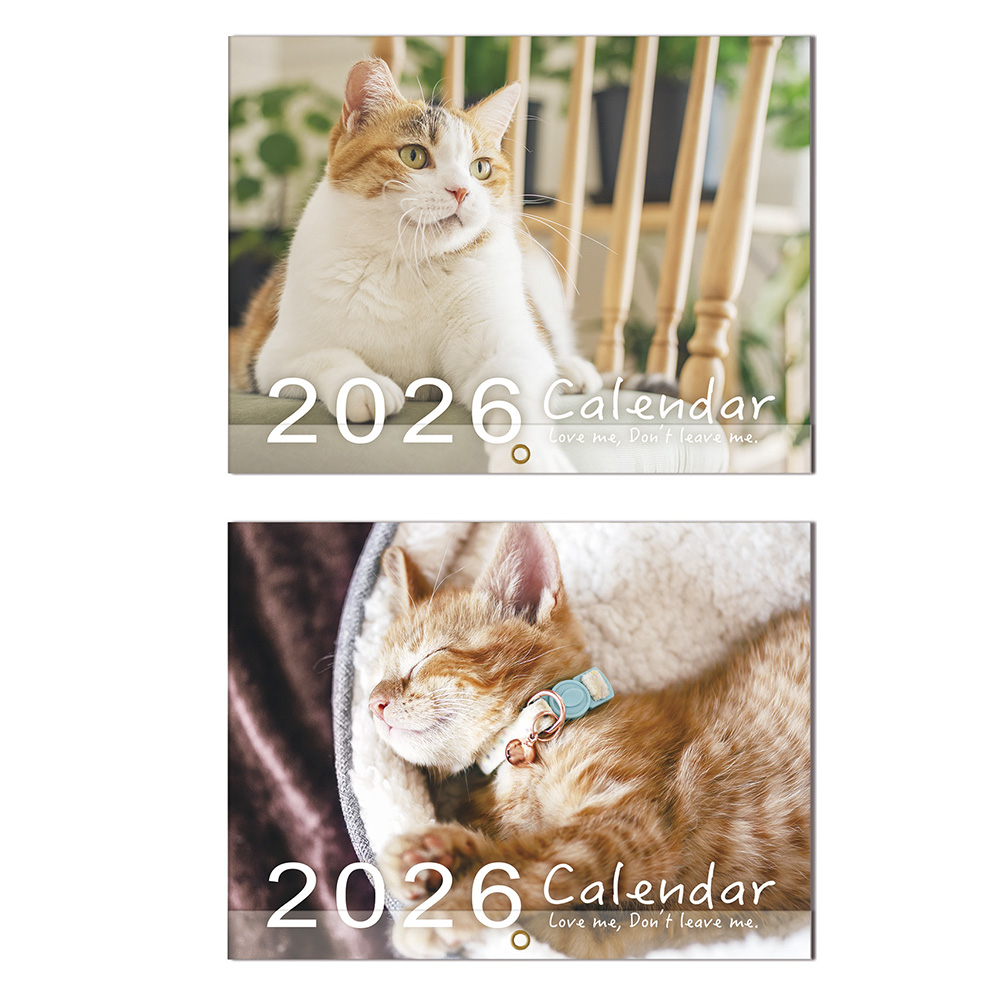 2026年 月曆