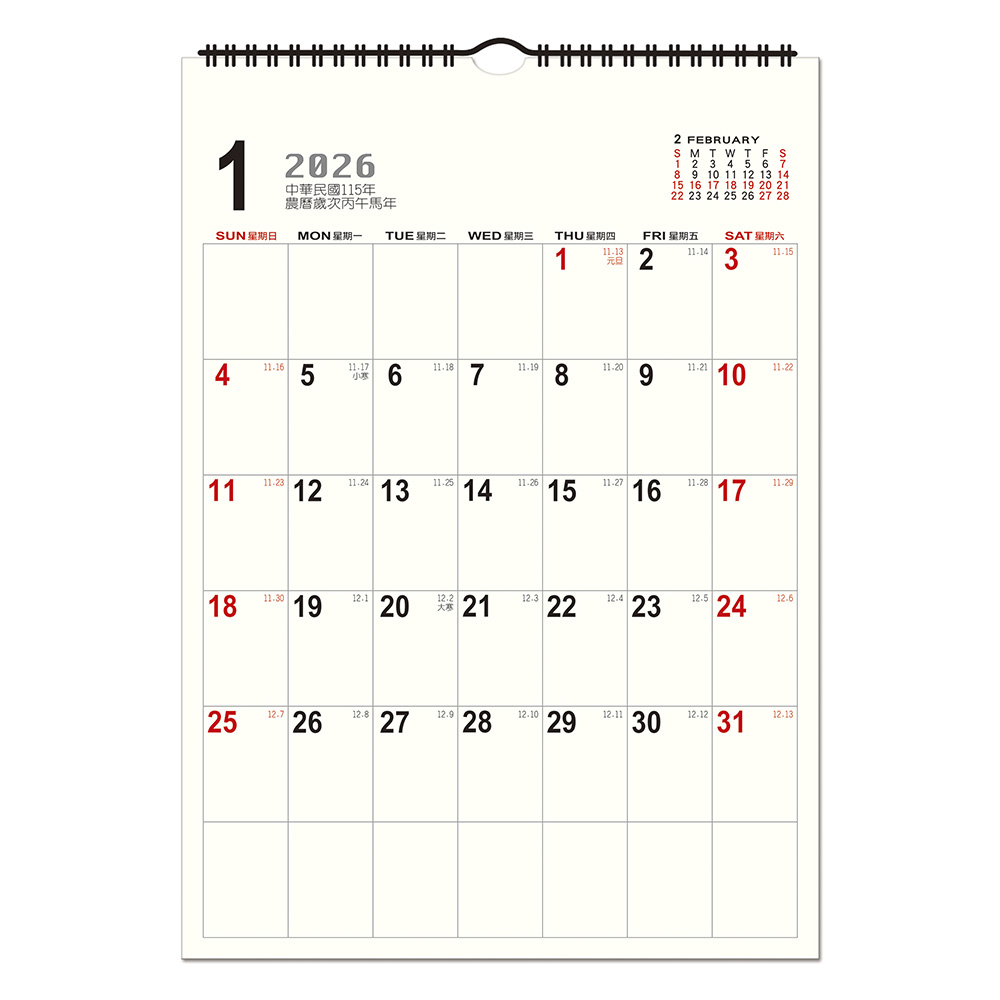 掛曆 2026年