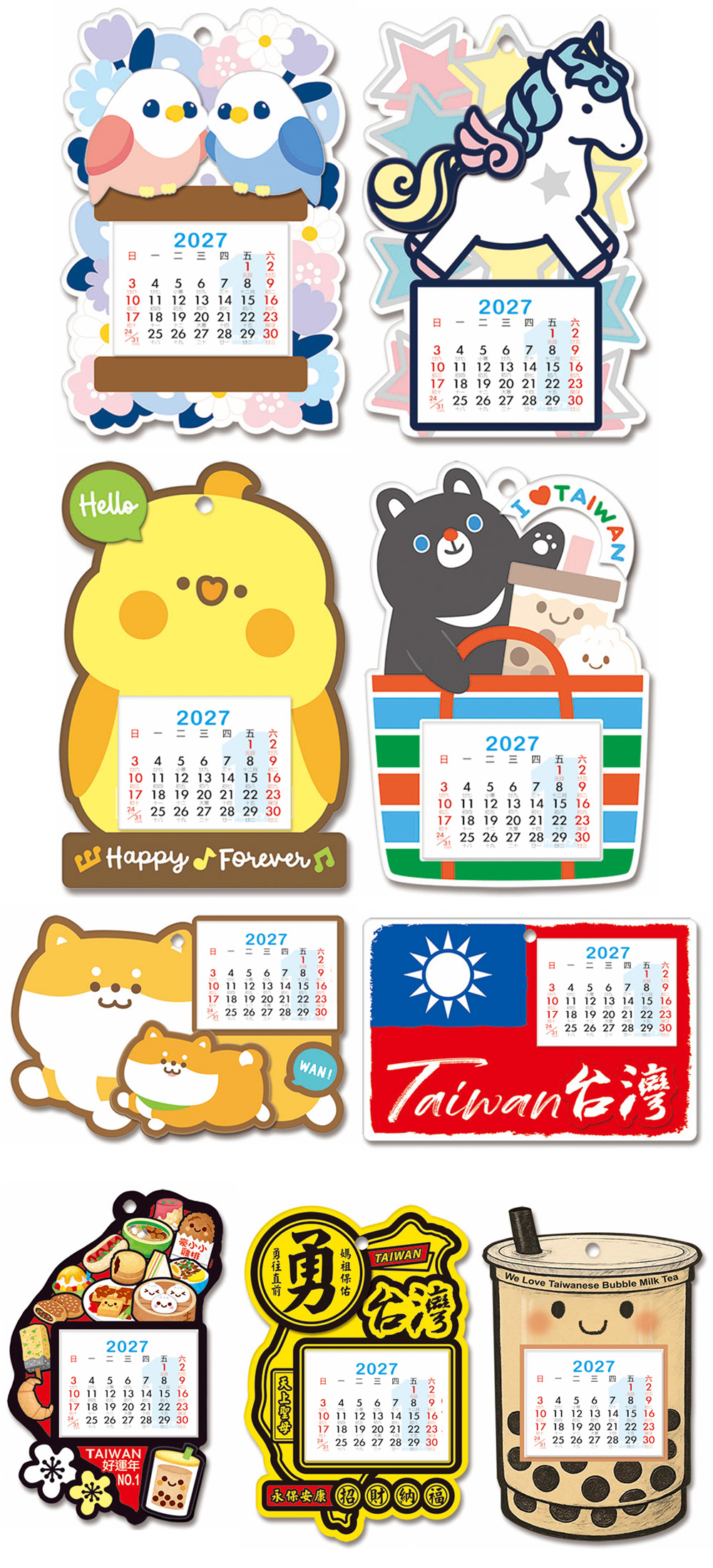 月曆 2027年