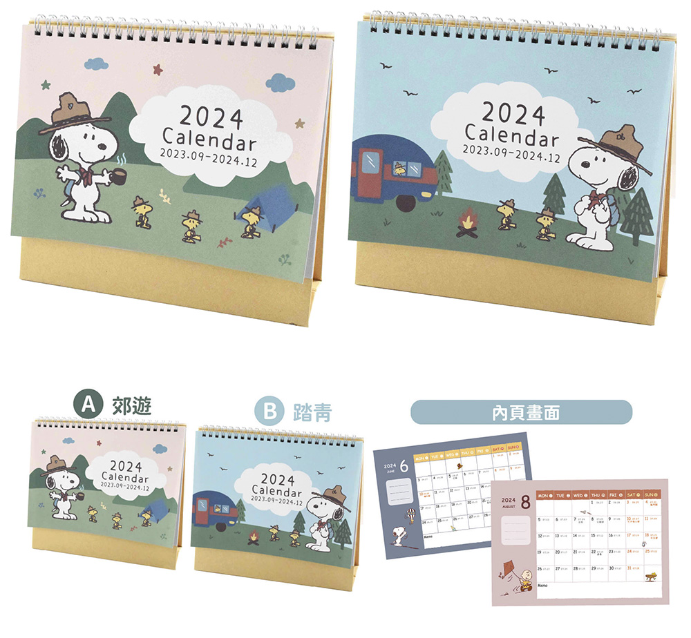 桌上型 桌曆 史努比 卡通 桌上型 萬年曆