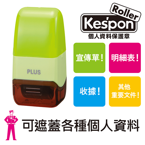 plus 藍色 普樂士 藍色 plus 辦公用品