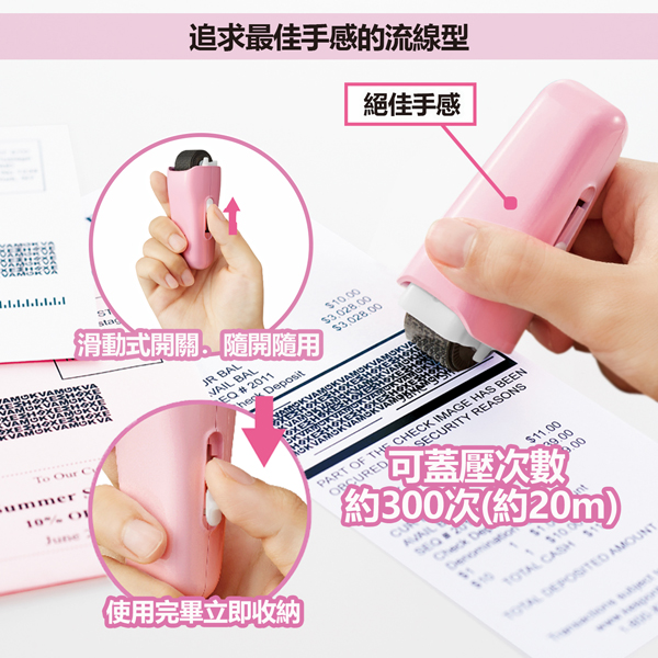 滾輪 紫色 普樂士 白色 plus 白色