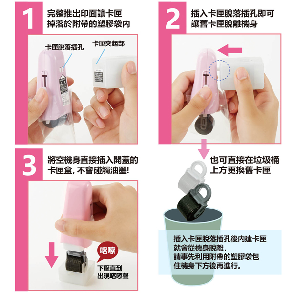 滾輪 白色