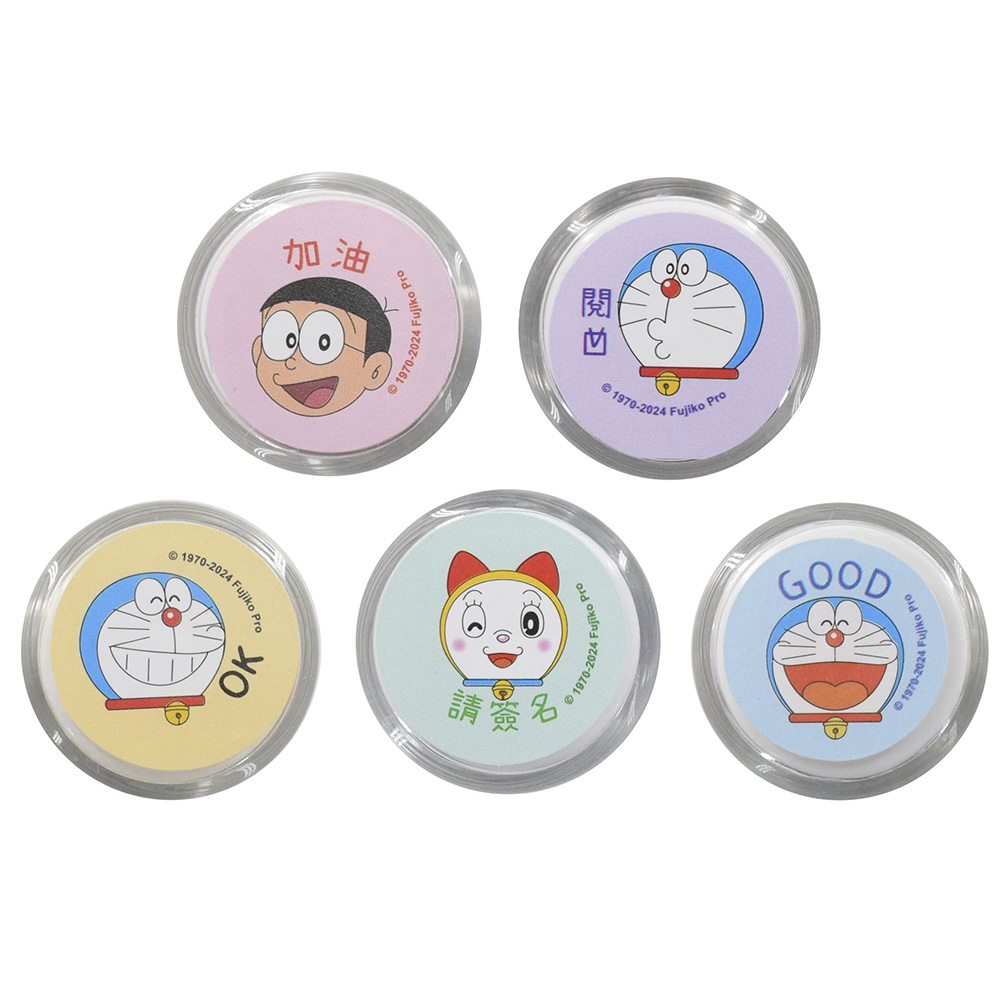 印章 自行組裝 卡通 印章 自行組裝 卡通