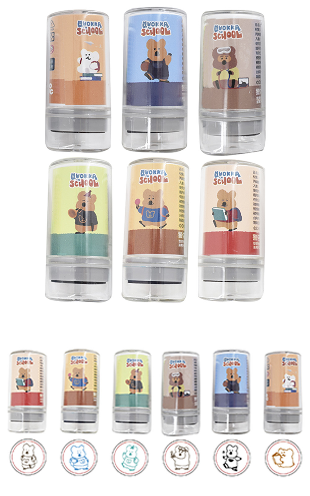 印章 自行組裝 連續印章 自行組裝