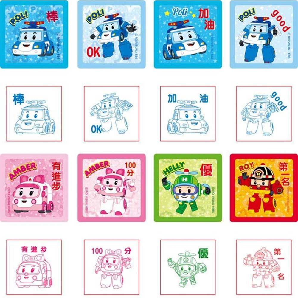 印章 自行組裝 方型 印章 自行組裝 3歲以上