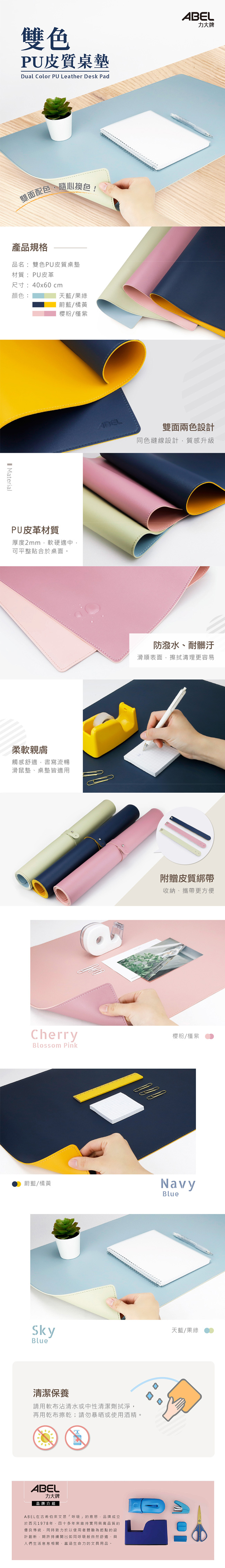 母親節 禮物 雙面 加厚 雙面 桌墊