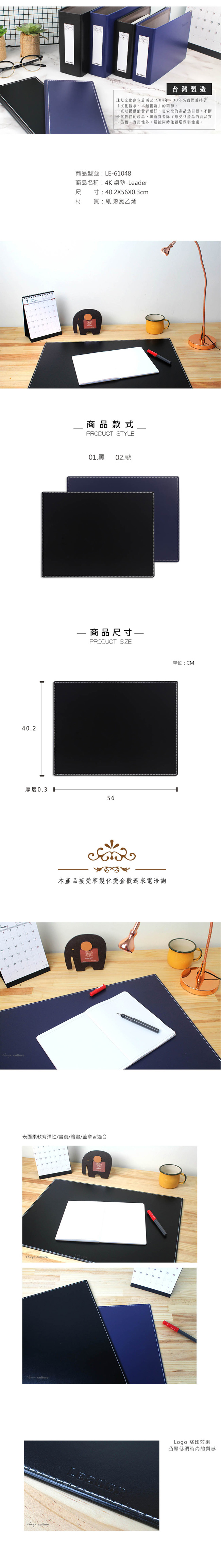 珠友 黑色 chuyu 黑色 黑色 桌墊