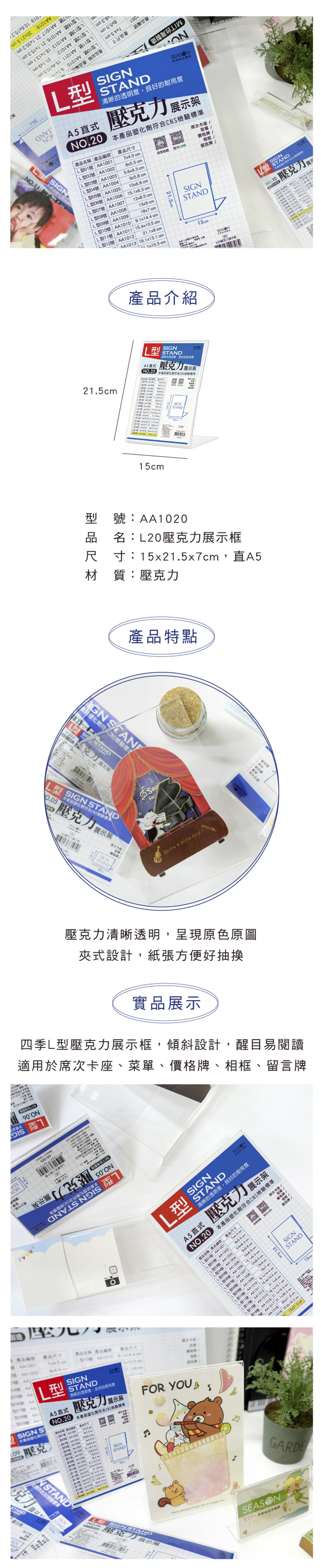 A5 透明 壓克力 展示框 透明 壓克力