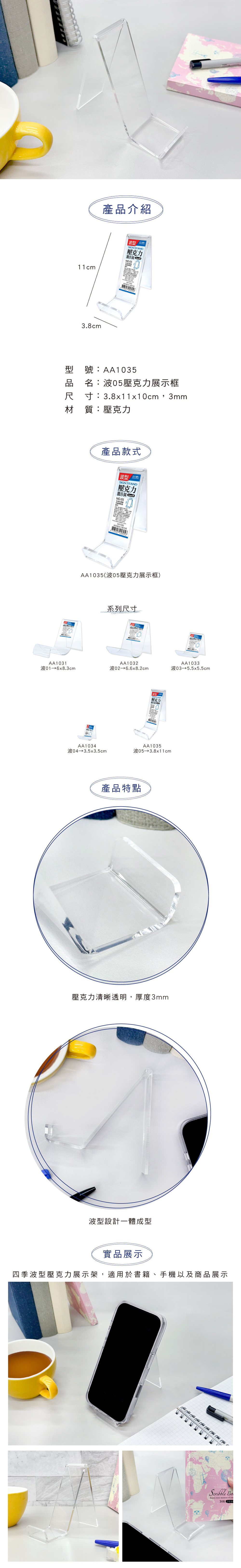 透明 壓克力 耐用 壓克力 展示框 耐用