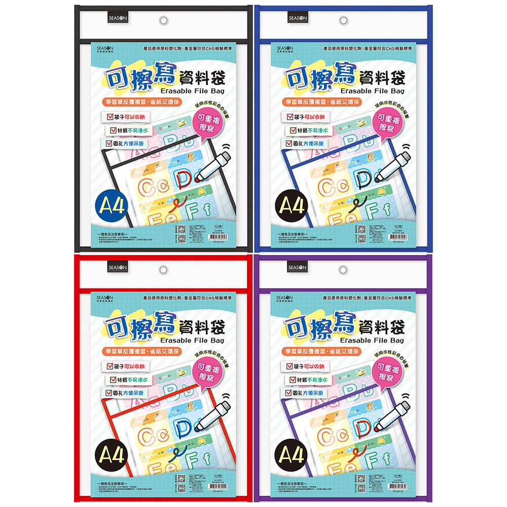資料袋 A4 收納 A4 資料袋 收納
