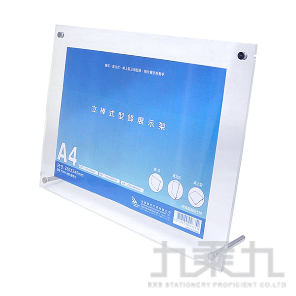 透明 辦公用品 A4 台灣聯合文具 A4 辦公用品
