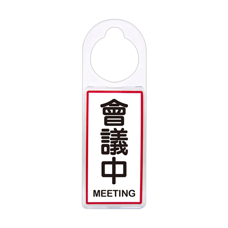 門把 掛牌 可換式 台灣聯合 掛牌 可換式