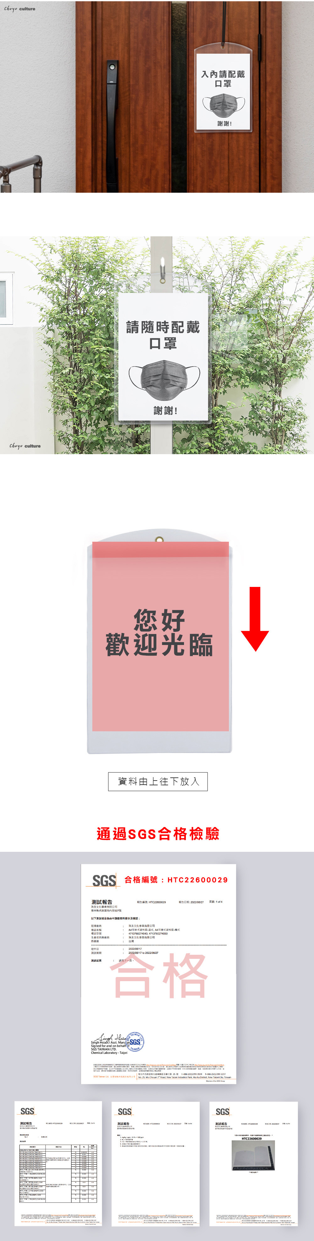 直式 透明 A4 直式 透明 chuyu