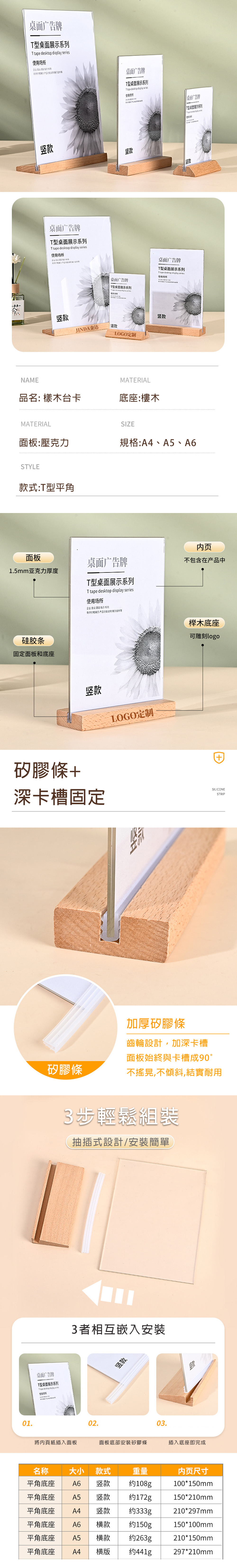 A4 橫式 A4 直式 A4 壓克力