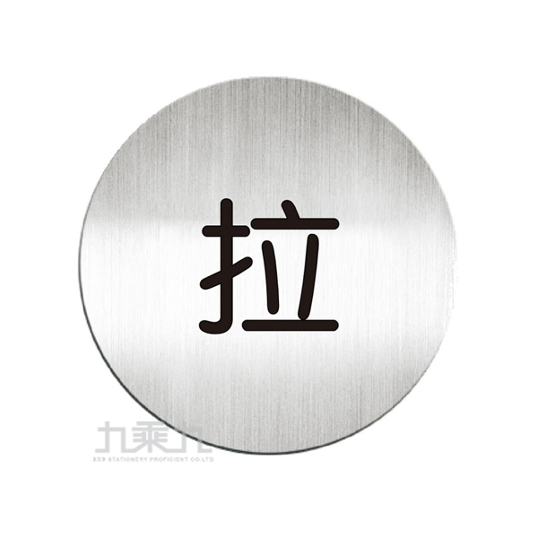 貼牌 迪多 迪多 鋁牌