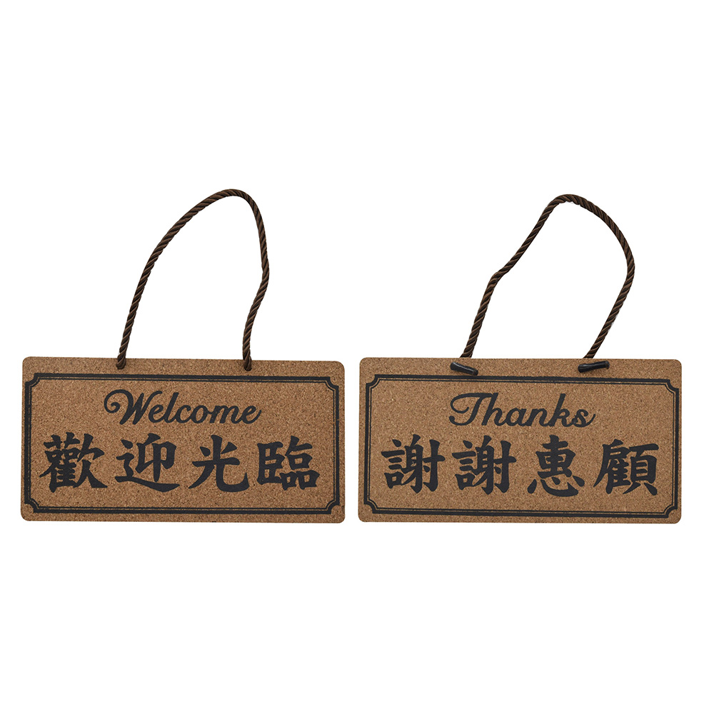 軟木板 雙面 雙面 軟木