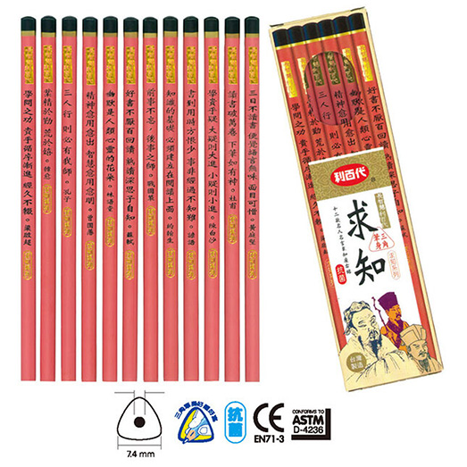 三角形 原木 鉛筆 12入 三角形 liberty