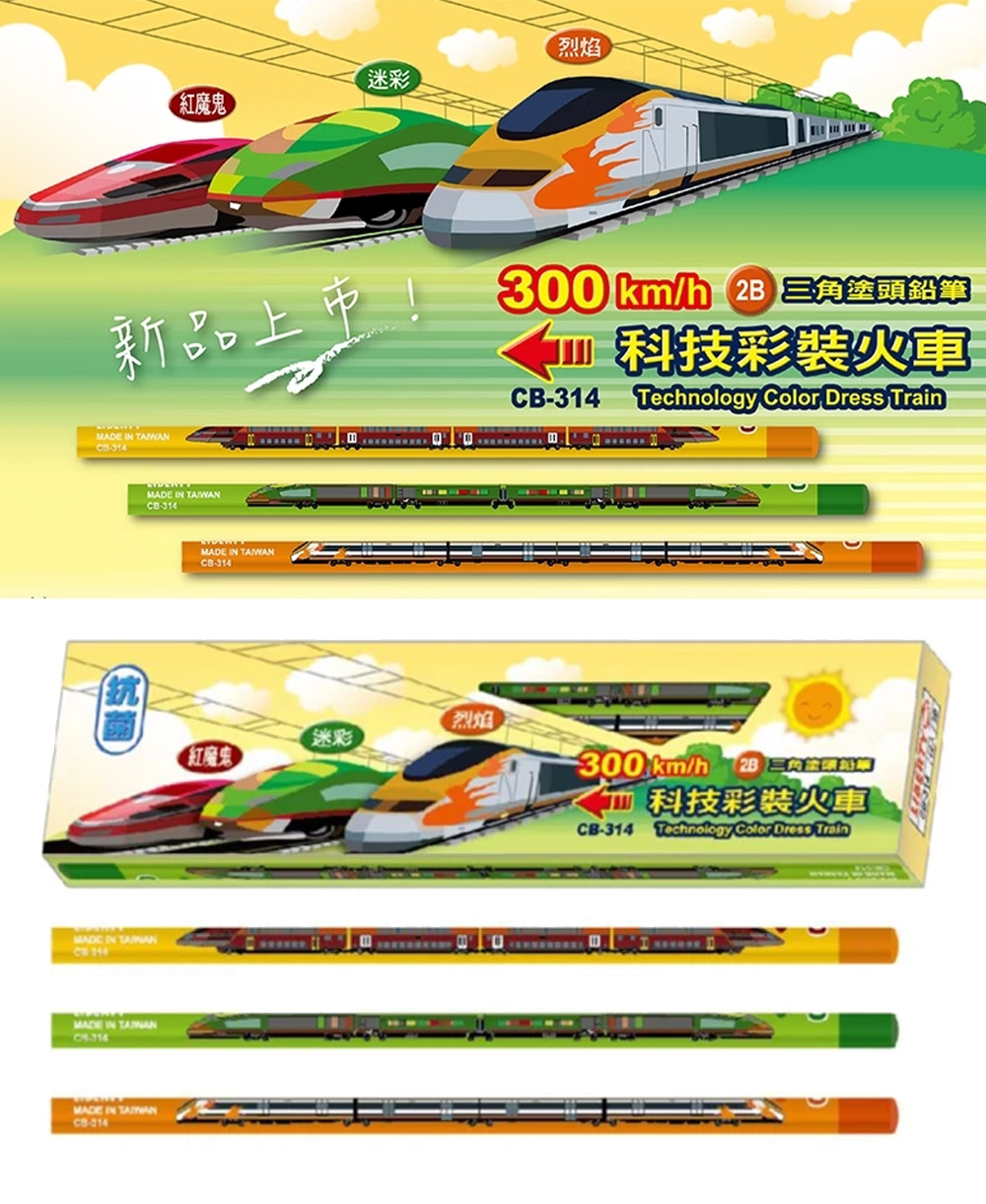 2B 鉛筆 2B 三角形 三角形 石墨