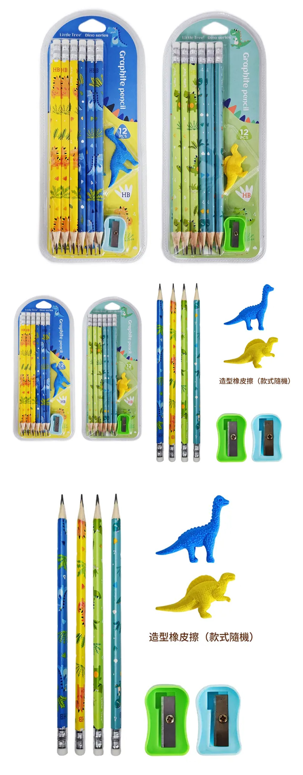 HB 鉛筆 鉛筆 12入 HB 三角形