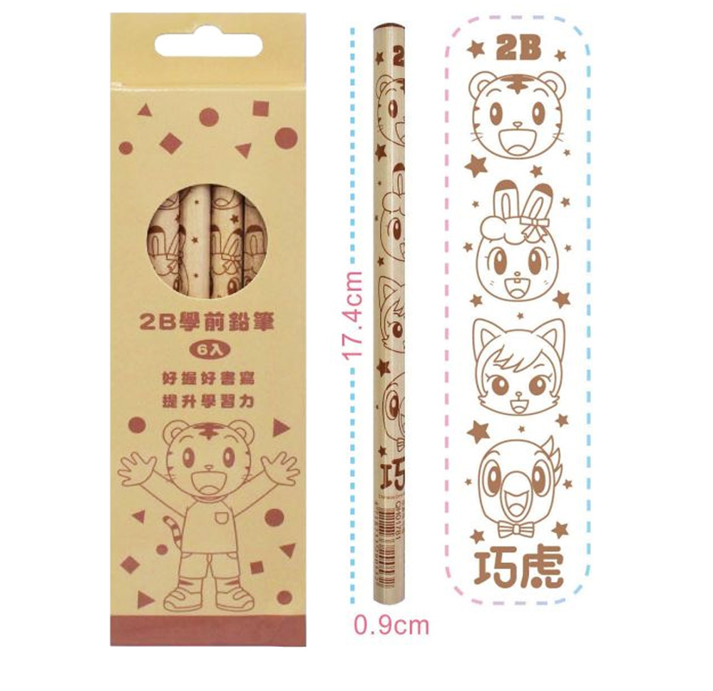 2B 鉛筆 木頭 鉛筆 鉛筆 6入
