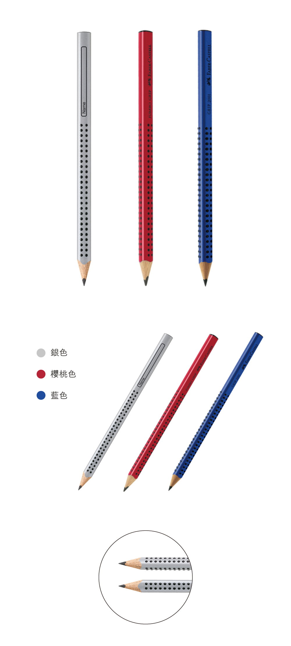 人體工學 藍色 三角形 鉛筆 藍色 三角形