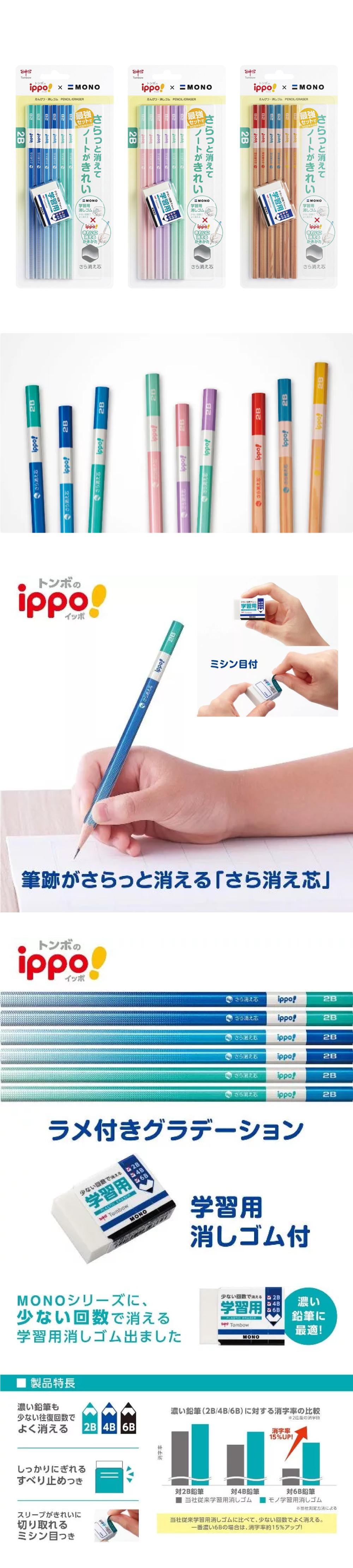 2b 鉛筆 六角 2b 六角 兒童