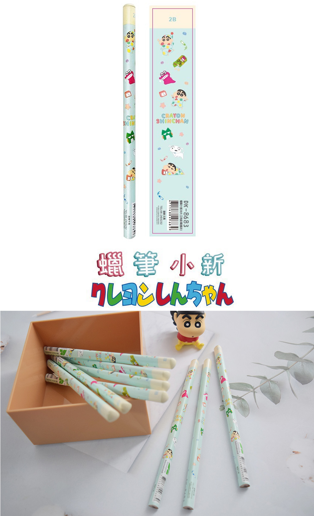 2B 鉛筆 木頭 鉛筆 2B 三角形