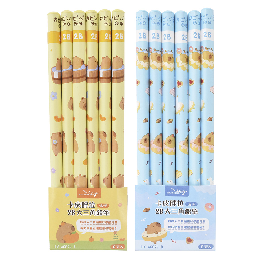 三角形 鉛筆 2B 鉛筆 2B 三角形