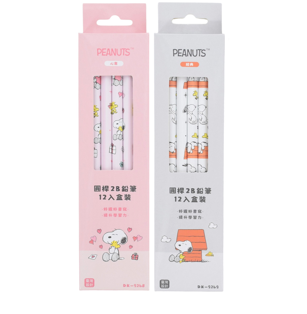 鉛筆 2B 鉛筆 圓桿 鉛筆 12入