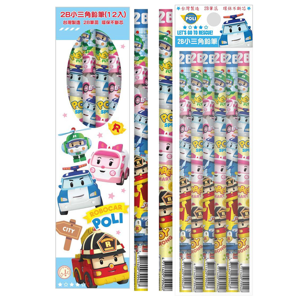 鉛筆 2B 鉛筆 三角形 2B 波力
