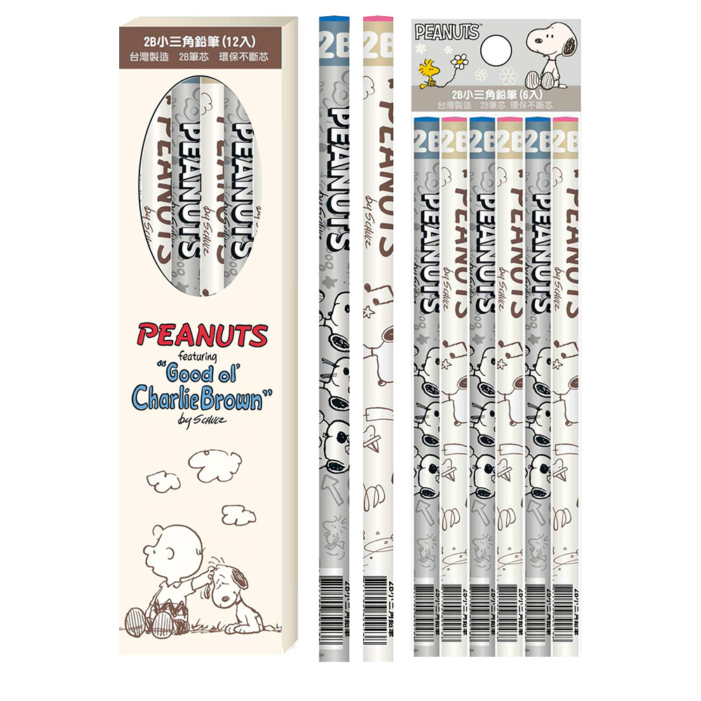 2B 三角形 鉛筆 2B 鉛筆 三角形