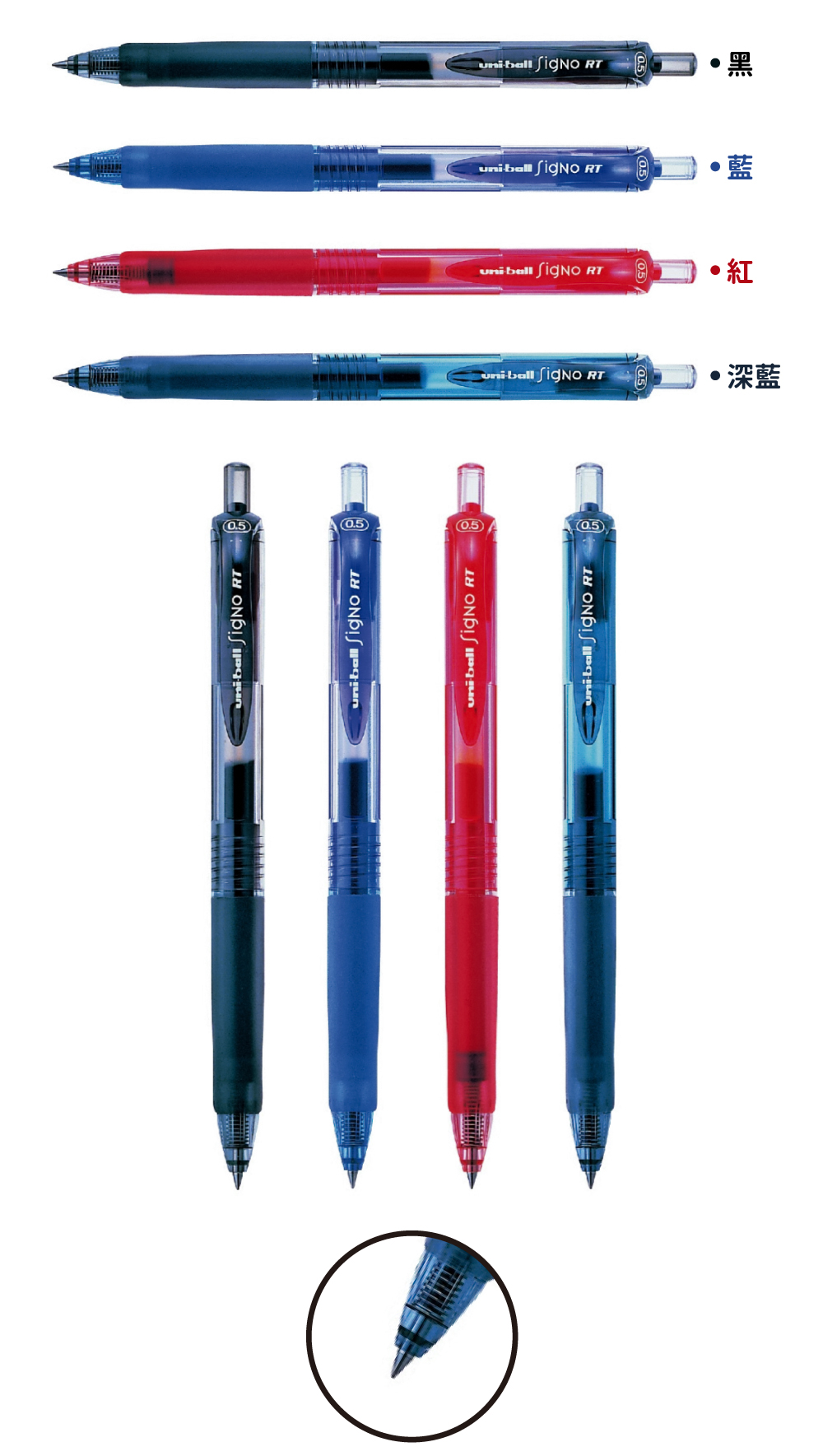 0.5mm 藍色 0.5mm 黑色 黑色 中性筆