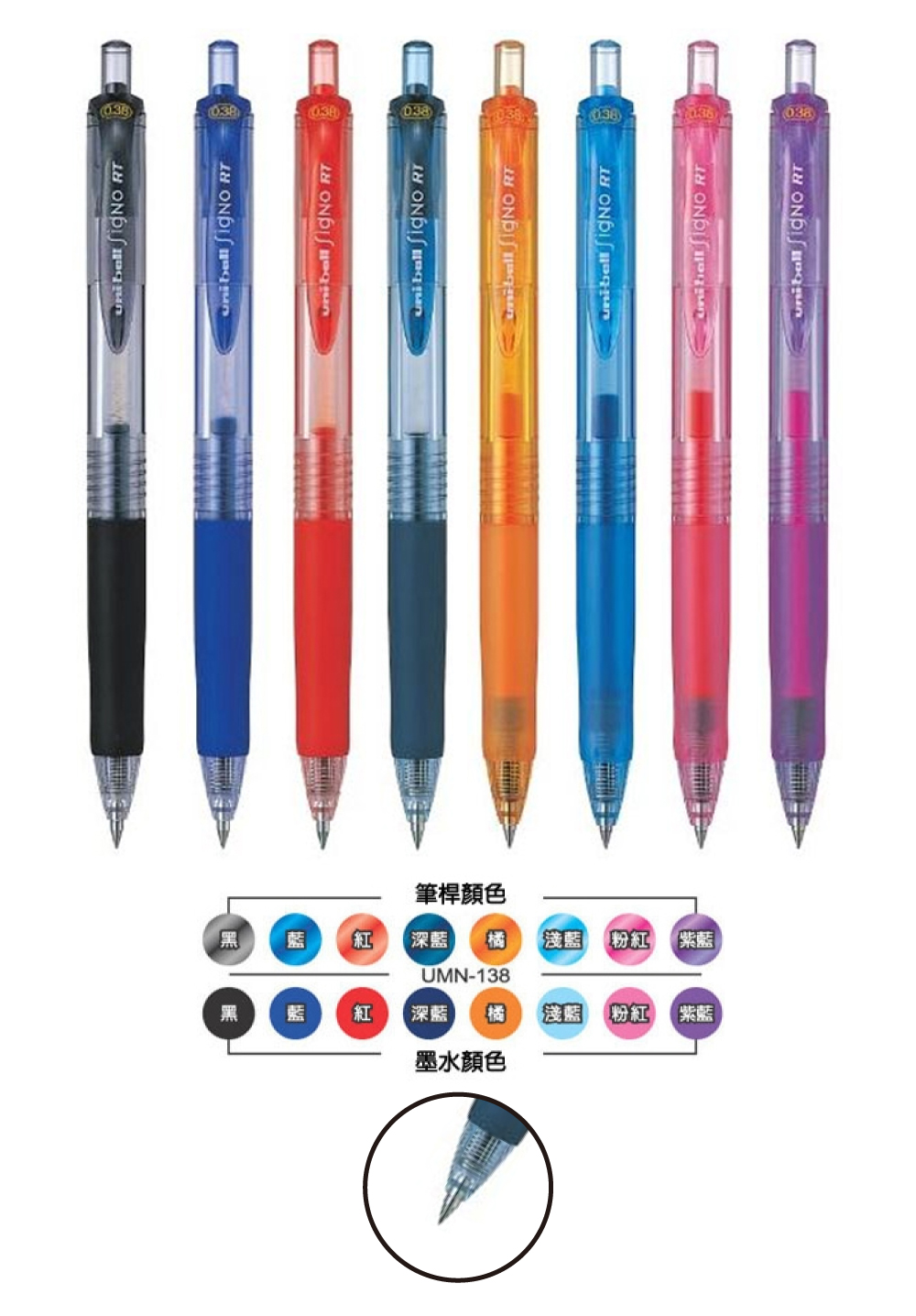 黑色 中性筆 中性筆 藍色 三菱 鋼珠筆