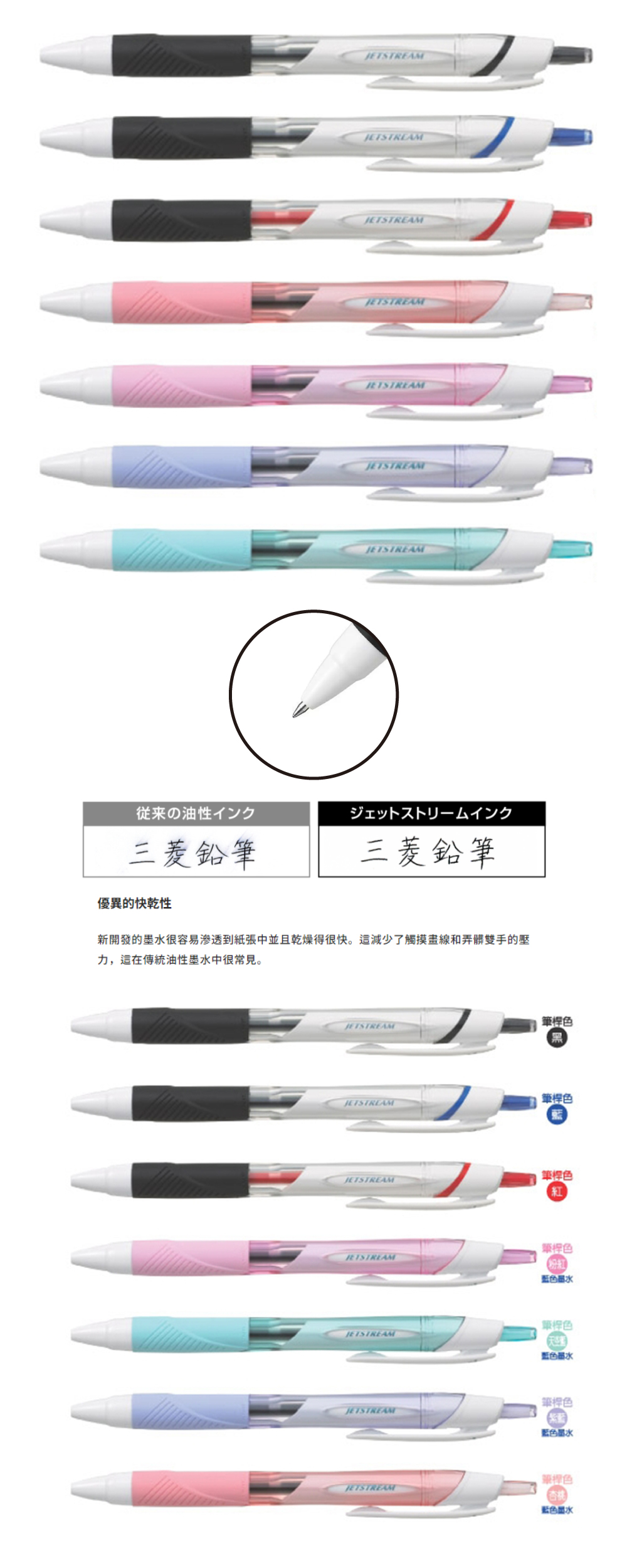 自動 中性筆 三菱 中性筆 uni 中性筆