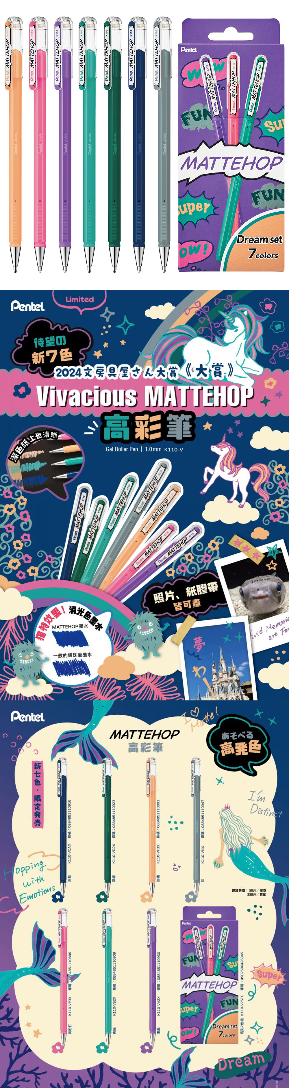 中性筆 藍色 中性筆 綠色 中性筆 紫色