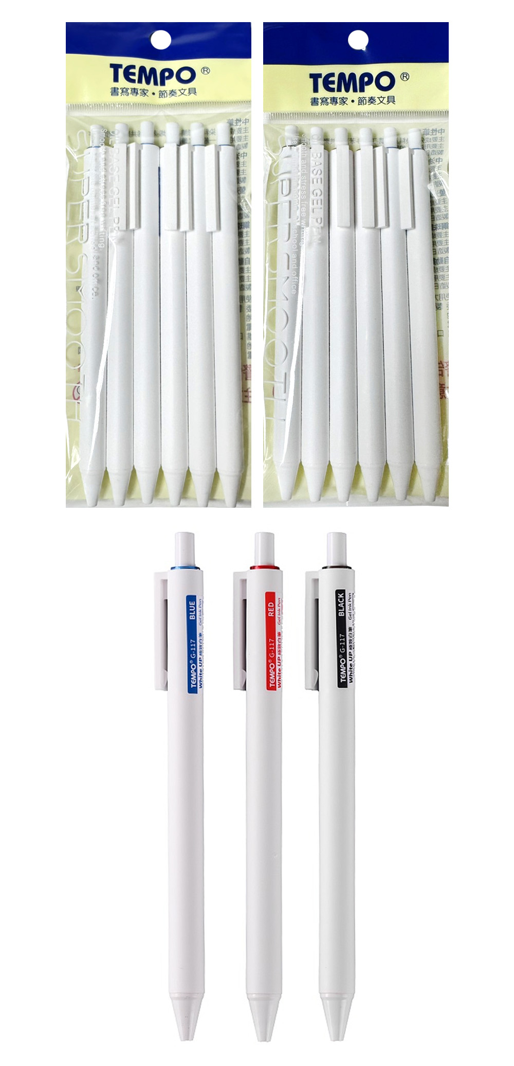 藍色 原子筆 0.7mm 藍色 原子筆 0.7mm