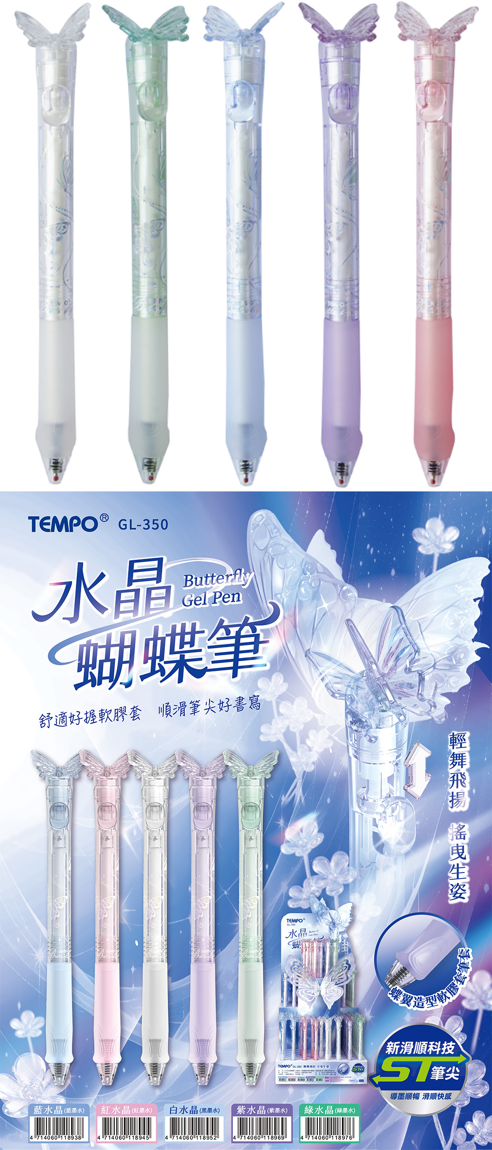 原子筆 藍色 原子筆 紅色 原子筆 0.5mm