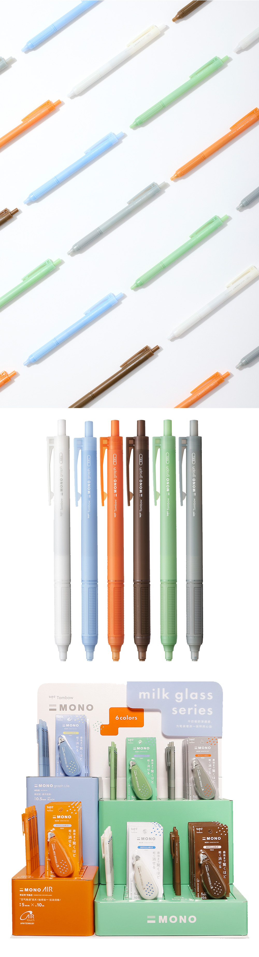 中性筆 藍色 中性筆 綠色 中性筆 白色