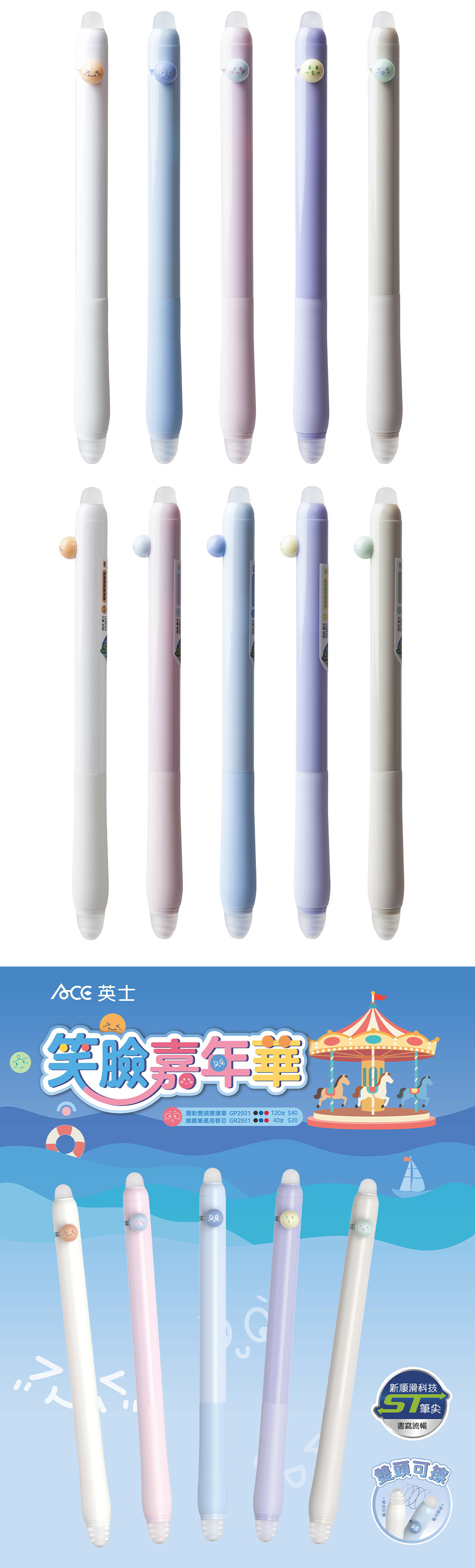 中性筆 藍芯 中性筆 中性 中性筆 ACC