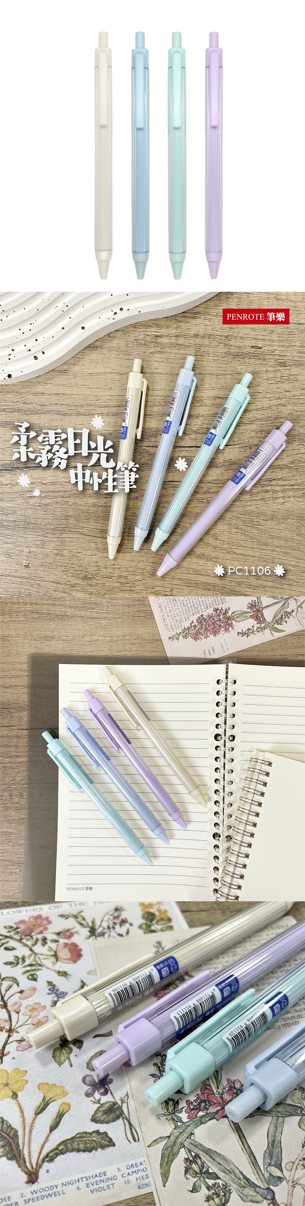 中性筆 綠色 中性筆 白色 中性筆 藍色