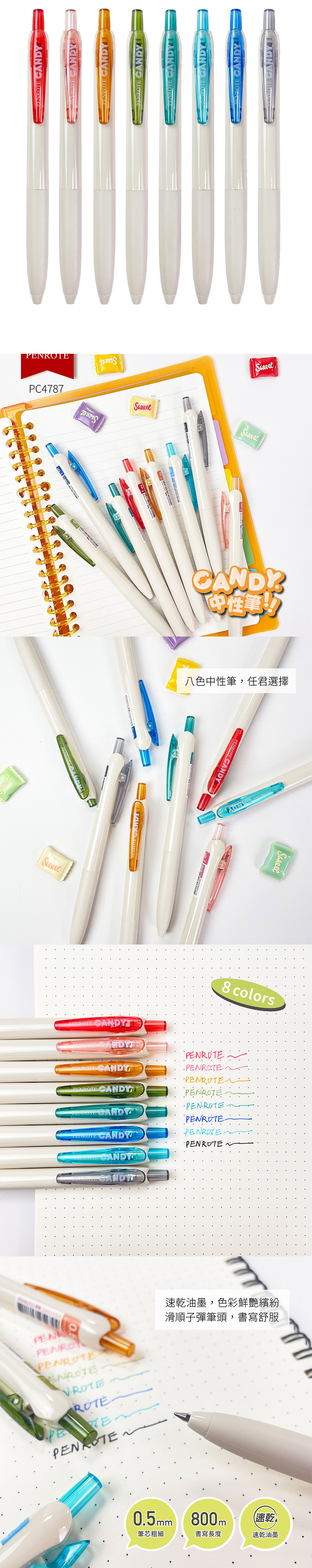 中性筆 藍色 中性筆 紅色 中性筆 綠色