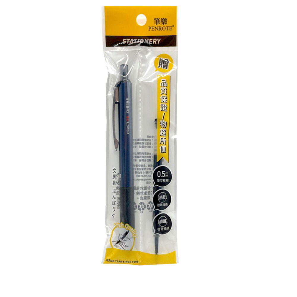 筆 0.5mm 中性 0.5mm 筆 中性