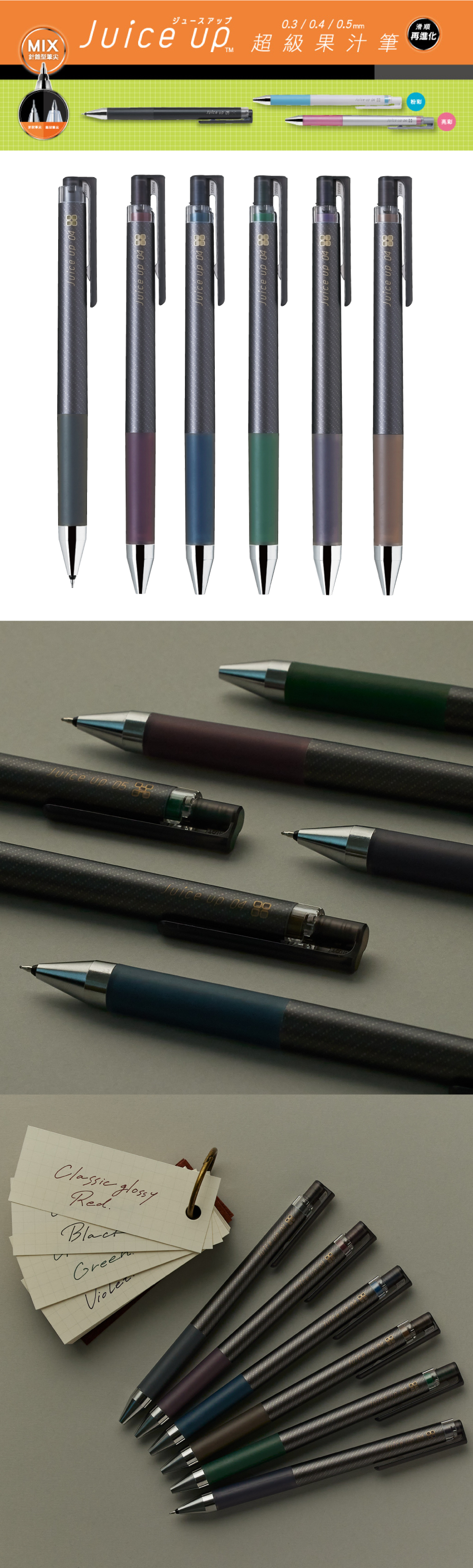 pilot 黑色 pilot 藍色 pilot 紅色