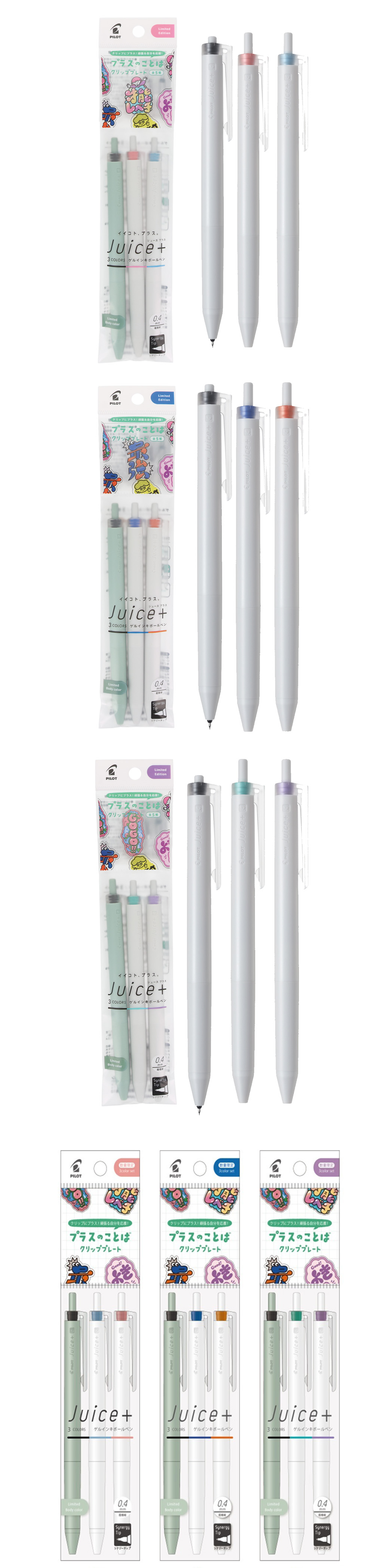 PILOT 藍色 PILOT 綠色 0.4mm 藍色