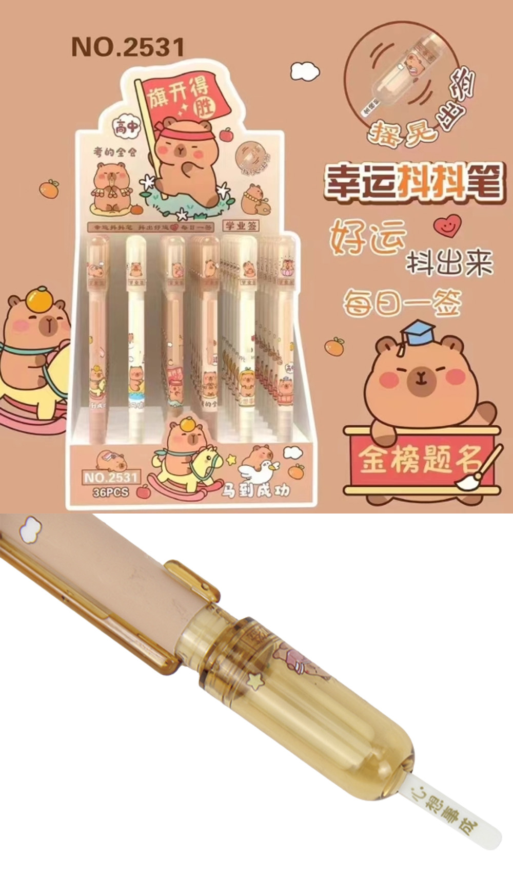 水豚 卡皮巴拉 卡皮巴拉 卡通 卡通 水豚