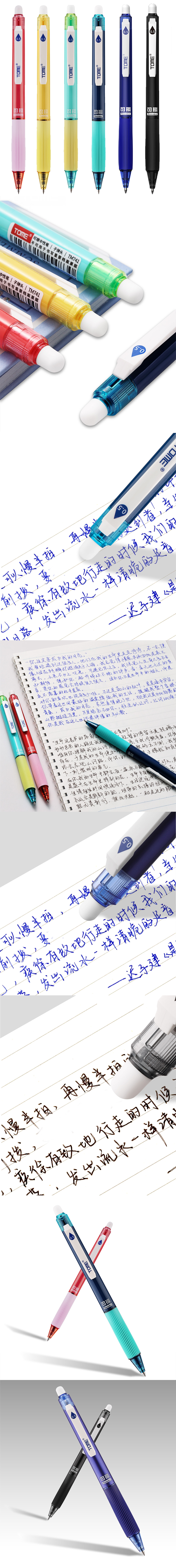 中性筆 藍色 黑色 中性筆 中性筆 紅色