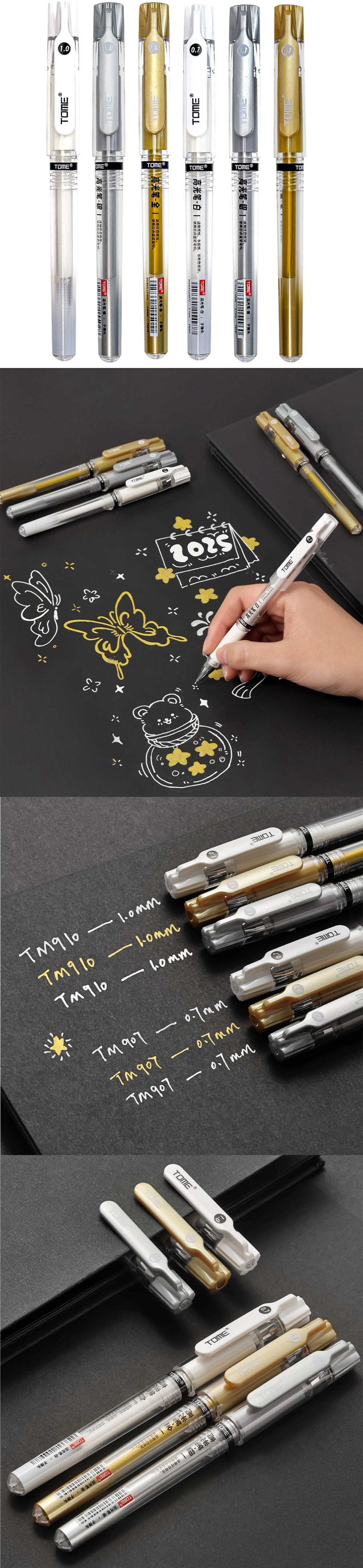 0.7mm 白色 白色 筆