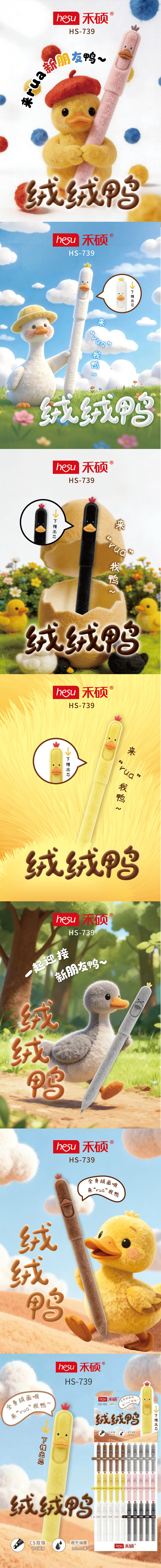 中性筆 藍芯 中性筆 按動 按動 藍芯